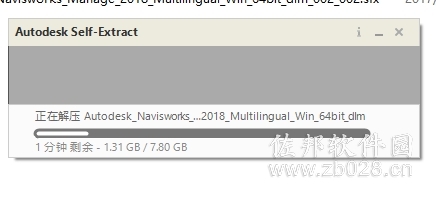 Navisworks 2018