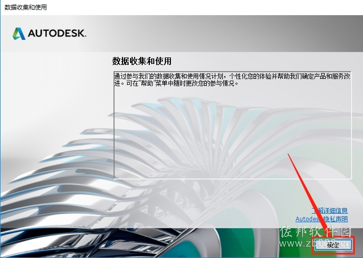 Navisworks 2018