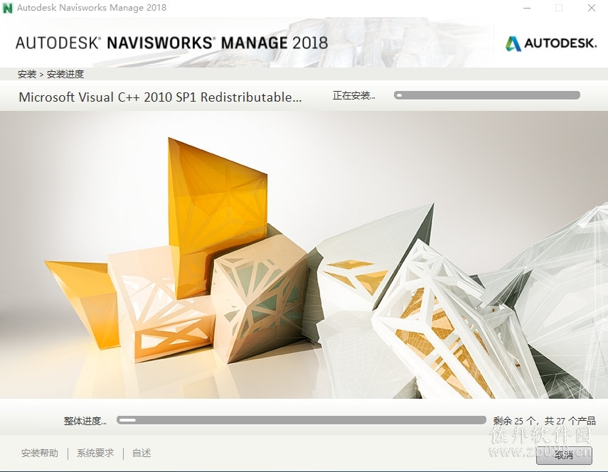 Navisworks 2018