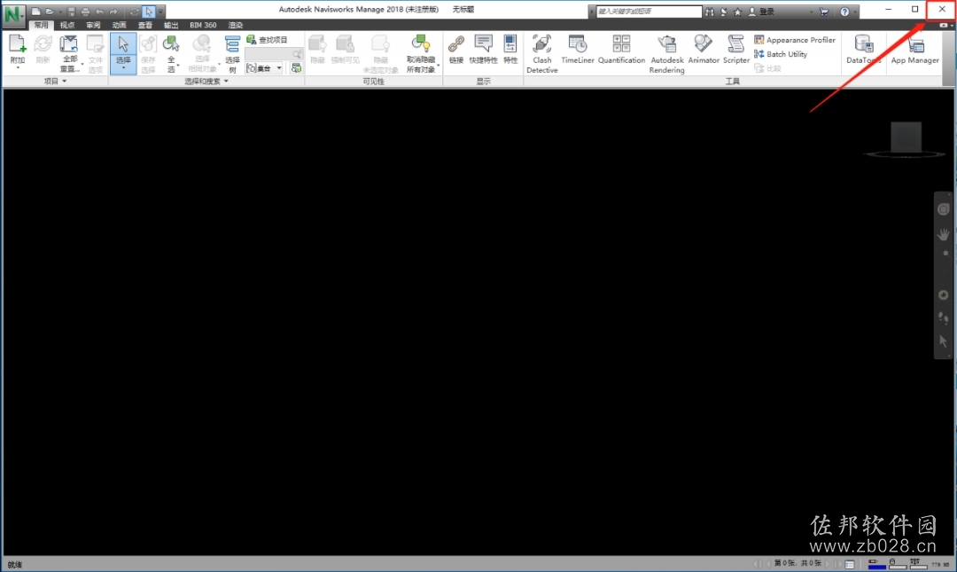 Navisworks 2018