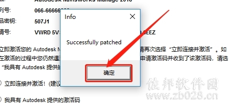 Navisworks 2018