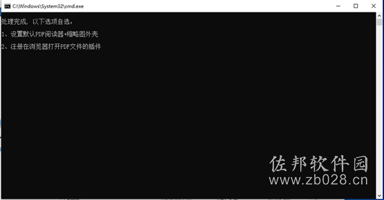 福昕pdf阅读器去广告版
