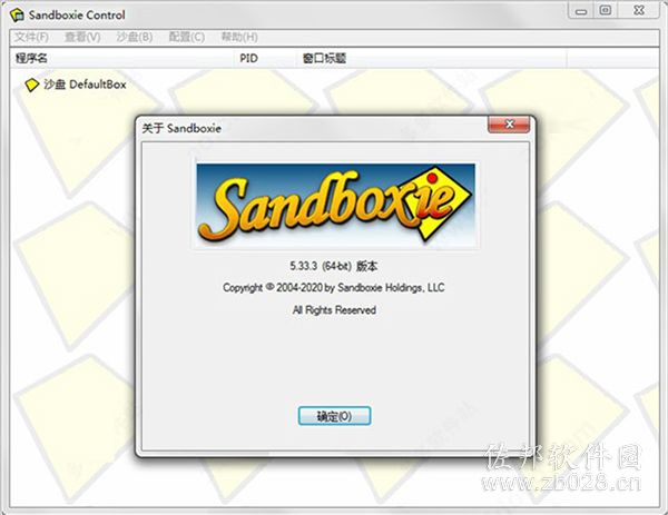 sandboxie