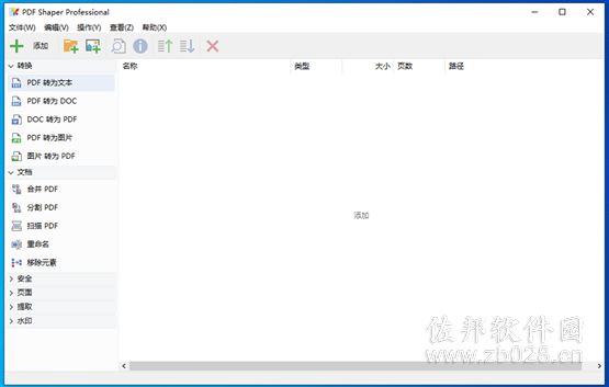 Shaper PDF