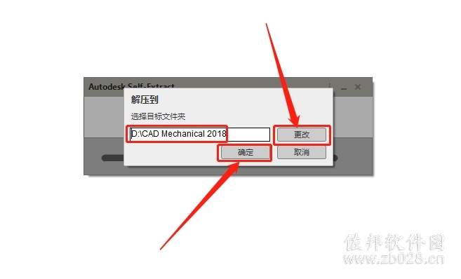 AutoCAD Mechanical 2018