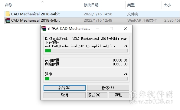AutoCAD Mechanical 2018
