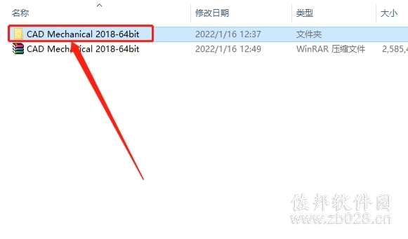 AutoCAD Mechanical 2018