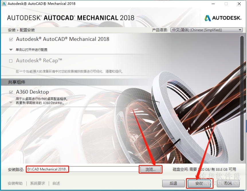 AutoCAD Mechanical 2018