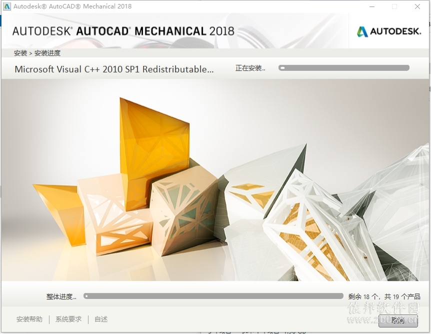 AutoCAD Mechanical 2018