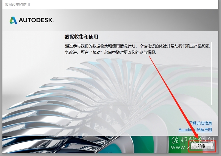 AutoCAD Mechanical 2018