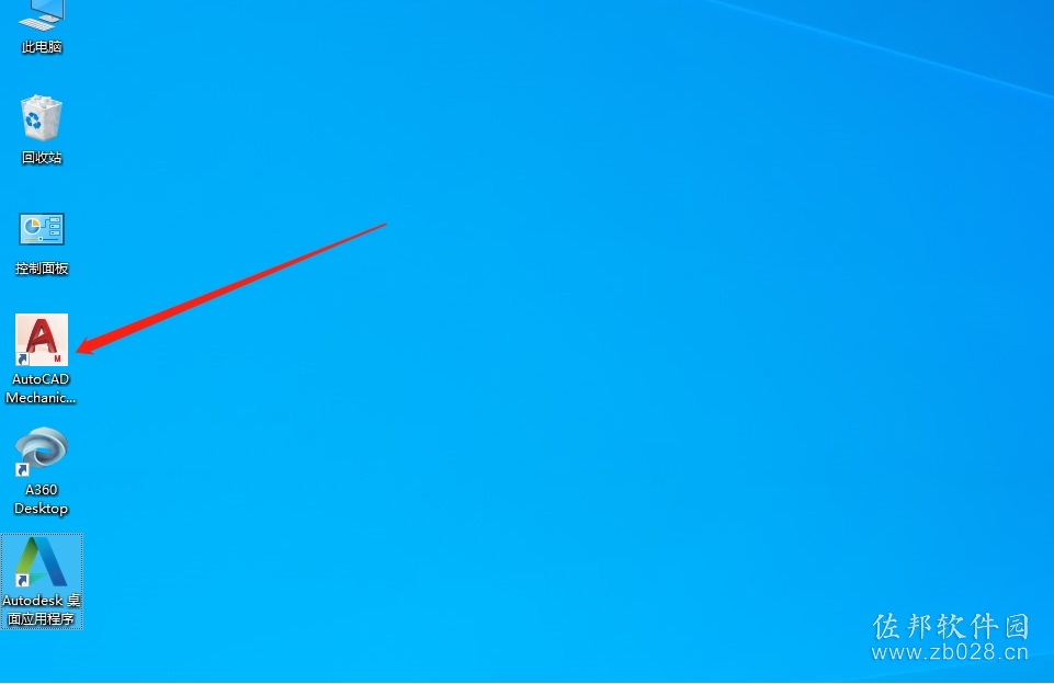 AutoCAD Mechanical 2018