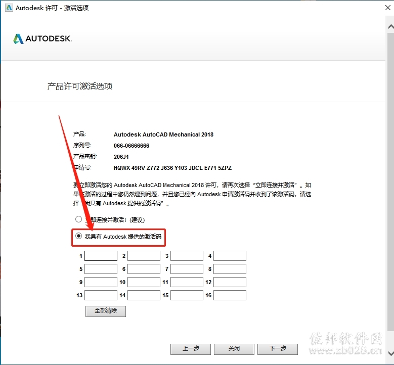 AutoCAD Mechanical 2018