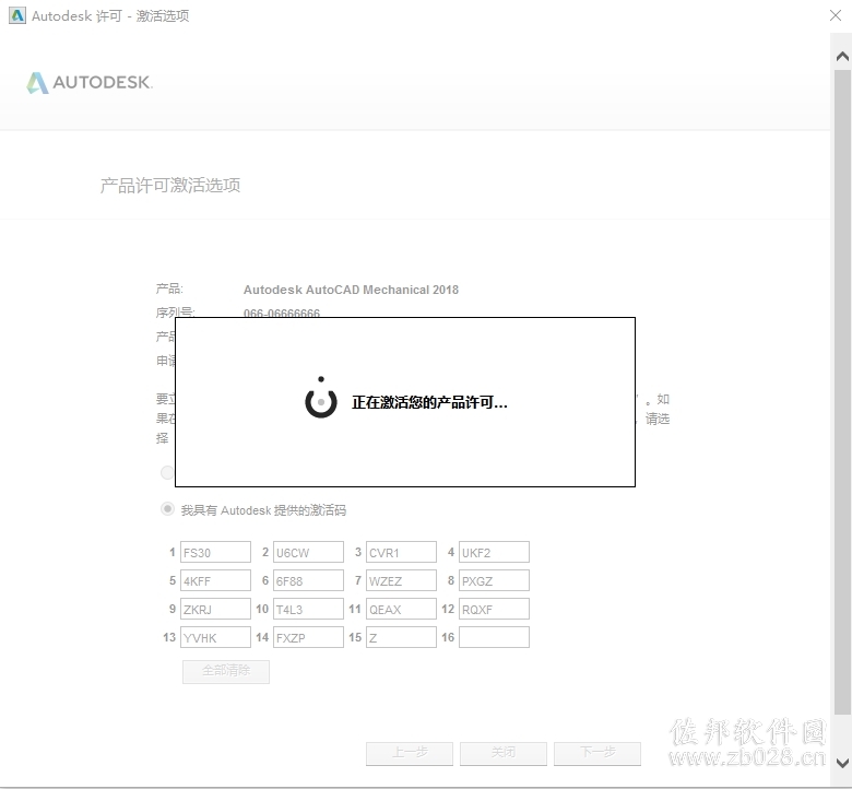 AutoCAD Mechanical 2018