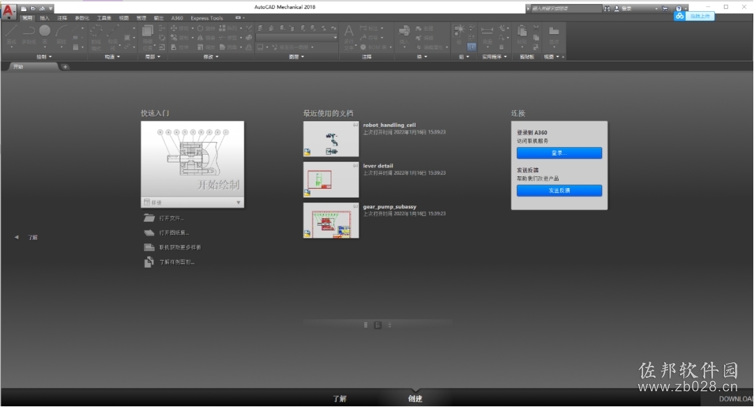 AutoCAD Mechanical 2018