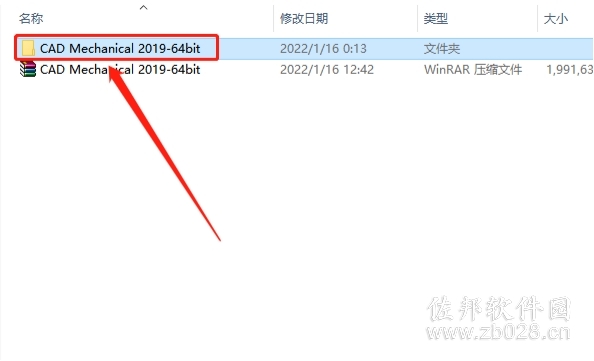 AutoCAD Mechanical 2019