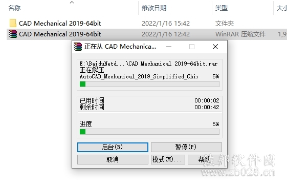 AutoCAD Mechanical 2019