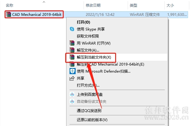 AutoCAD Mechanical 2019
