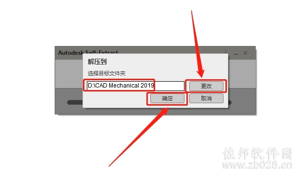 AutoCAD Mechanical 2019