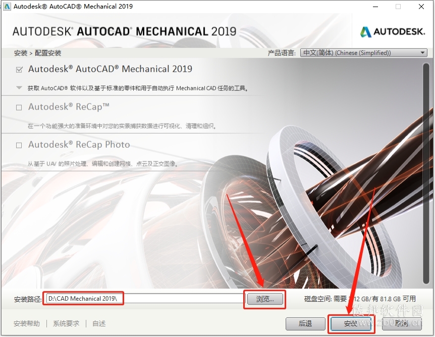 AutoCAD Mechanical 2019