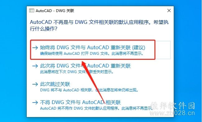 AutoCAD Mechanical 2019