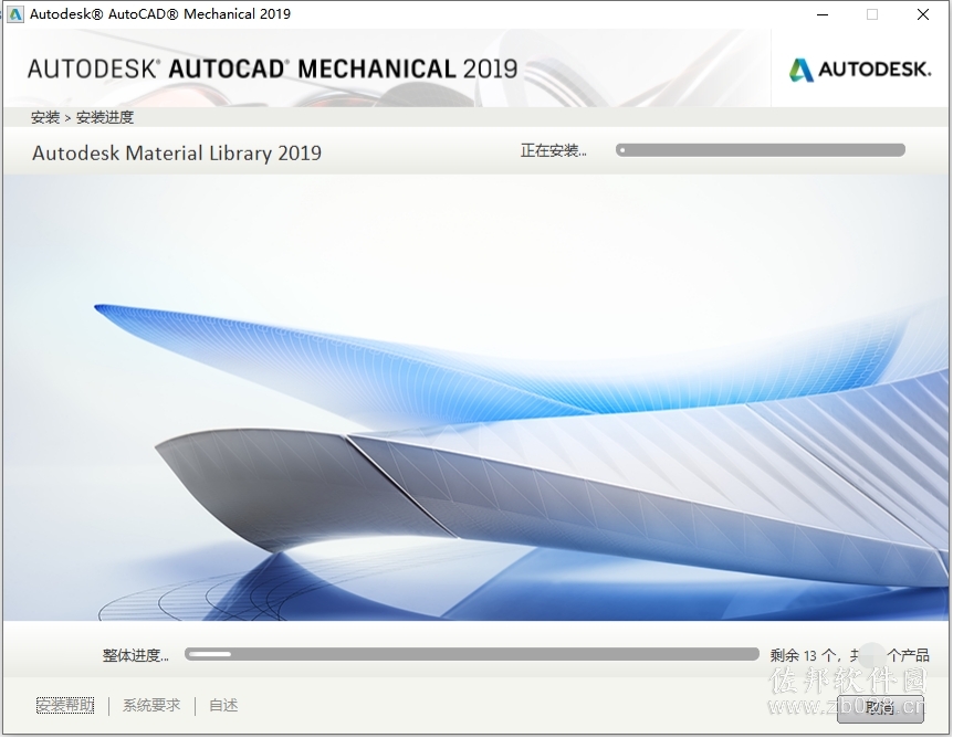 AutoCAD Mechanical 2019