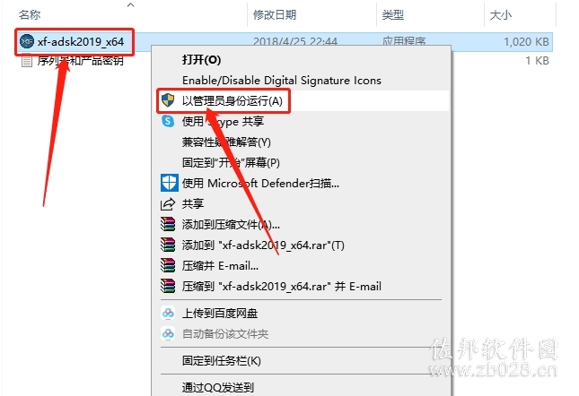 AutoCAD Mechanical 2019