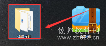 弹簧设计