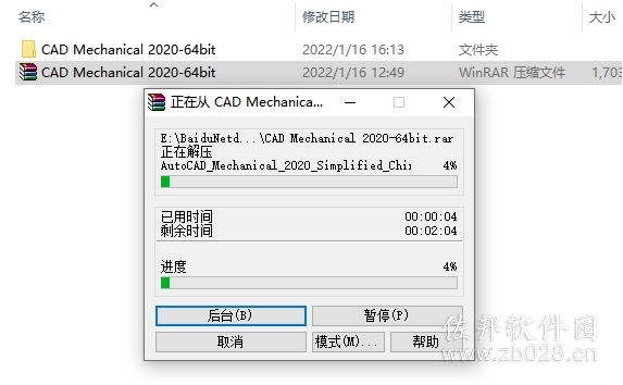 AutoCAD Mechanical 2020