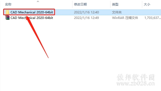 AutoCAD Mechanical 2020