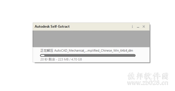 AutoCAD Mechanical 2020