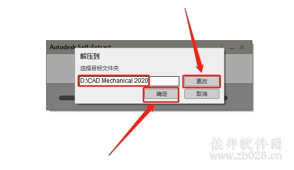 AutoCAD Mechanical 2020