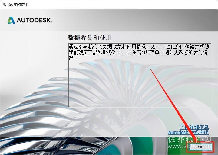 AutoCAD Mechanical 2020