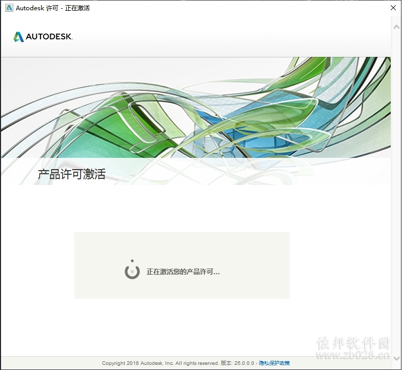 AutoCAD Mechanical 2020