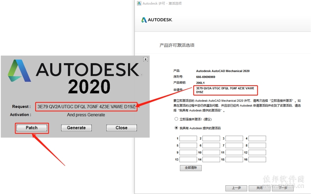 AutoCAD Mechanical 2020