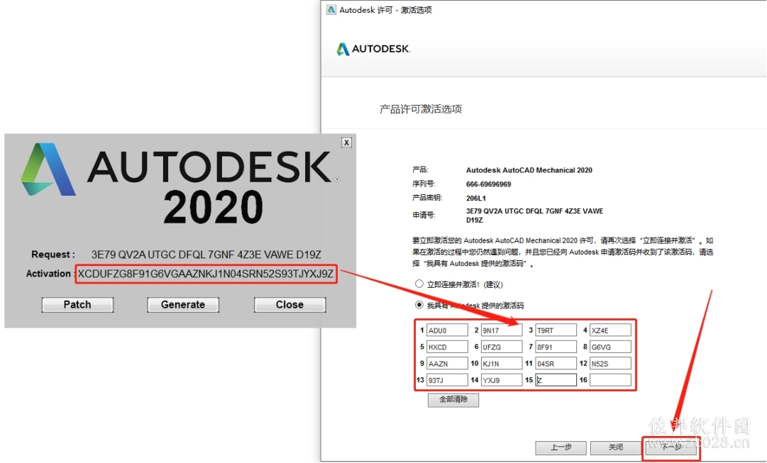 AutoCAD Mechanical 2020