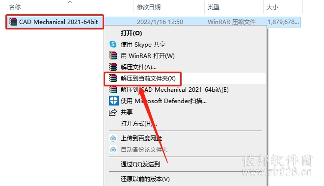 AutoCAD Mechanical 2021