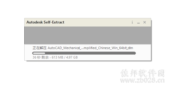 AutoCAD Mechanical 2021
