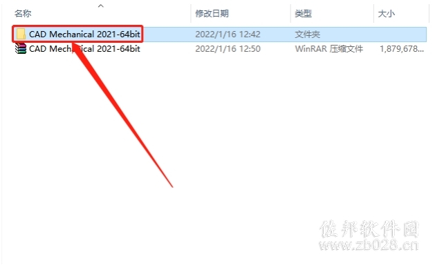 AutoCAD Mechanical 2021