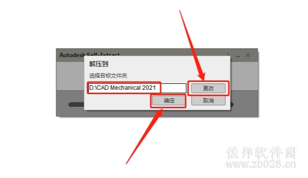 AutoCAD Mechanical 2021