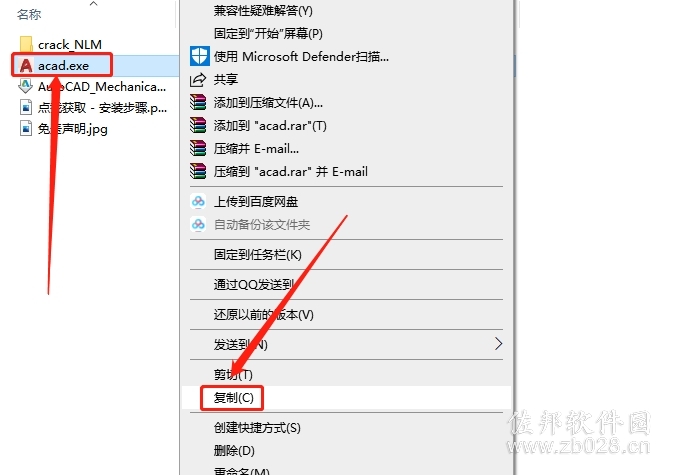 AutoCAD Mechanical 2021