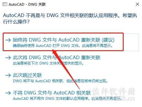 AutoCAD Mechanical 2021