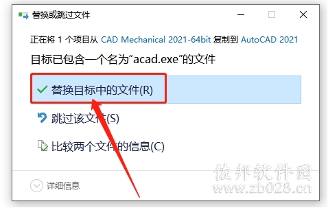 AutoCAD Mechanical 2021