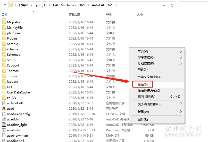 AutoCAD Mechanical 2021