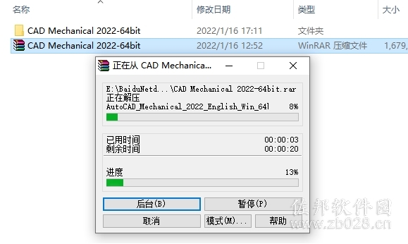 AutoCAD Mechanical 2022