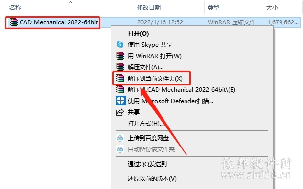 AutoCAD Mechanical 2022