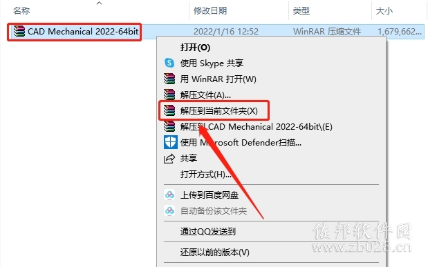 AutoCAD Mechanical 2022