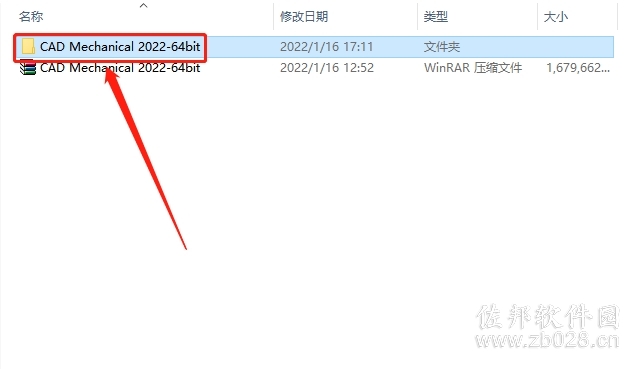 AutoCAD Mechanical 2022