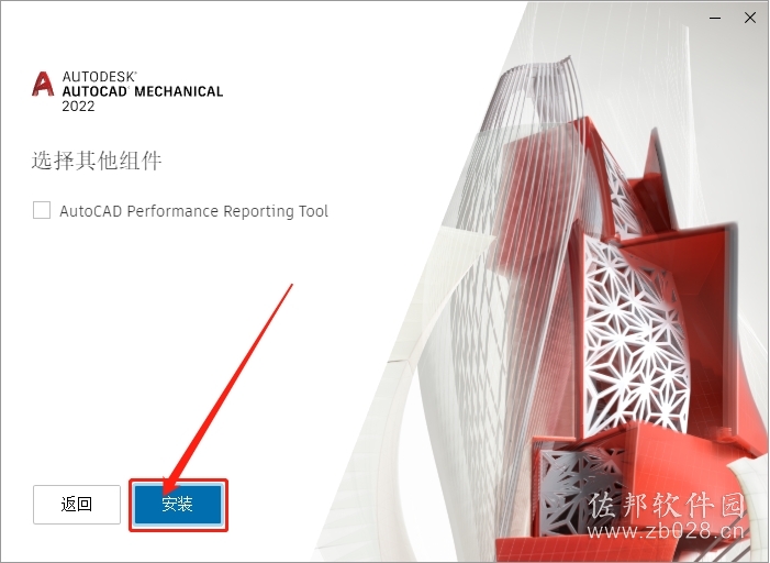 AutoCAD Mechanical 2022
