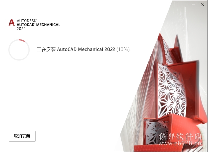 AutoCAD Mechanical 2022