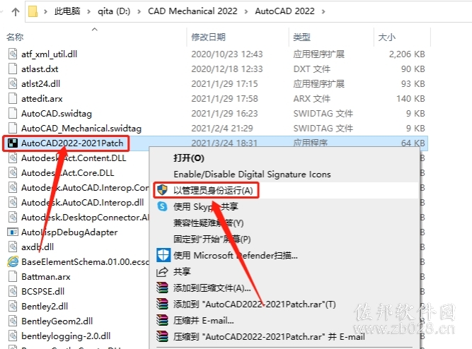 AutoCAD Mechanical 2022